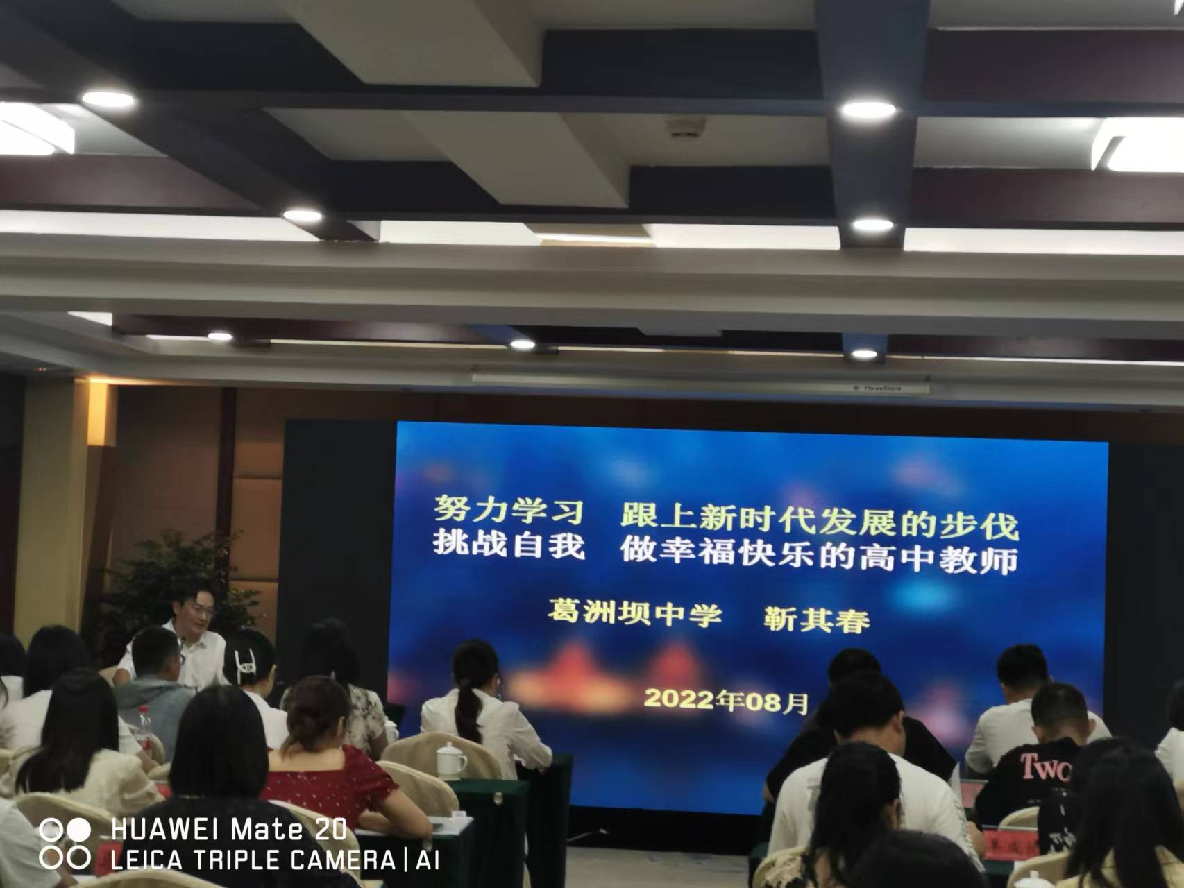 mmexport1664207773464