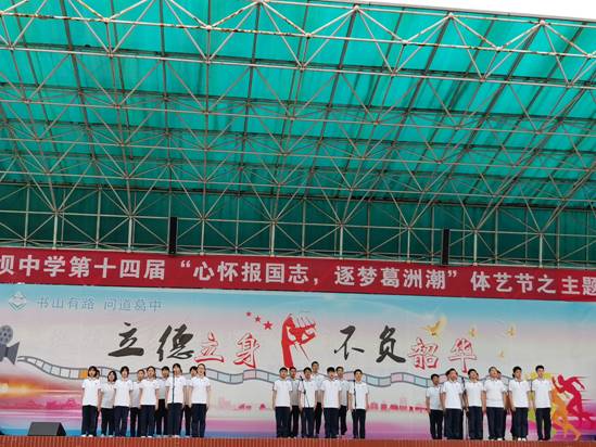 高二9班《写给祖国母亲的歌》