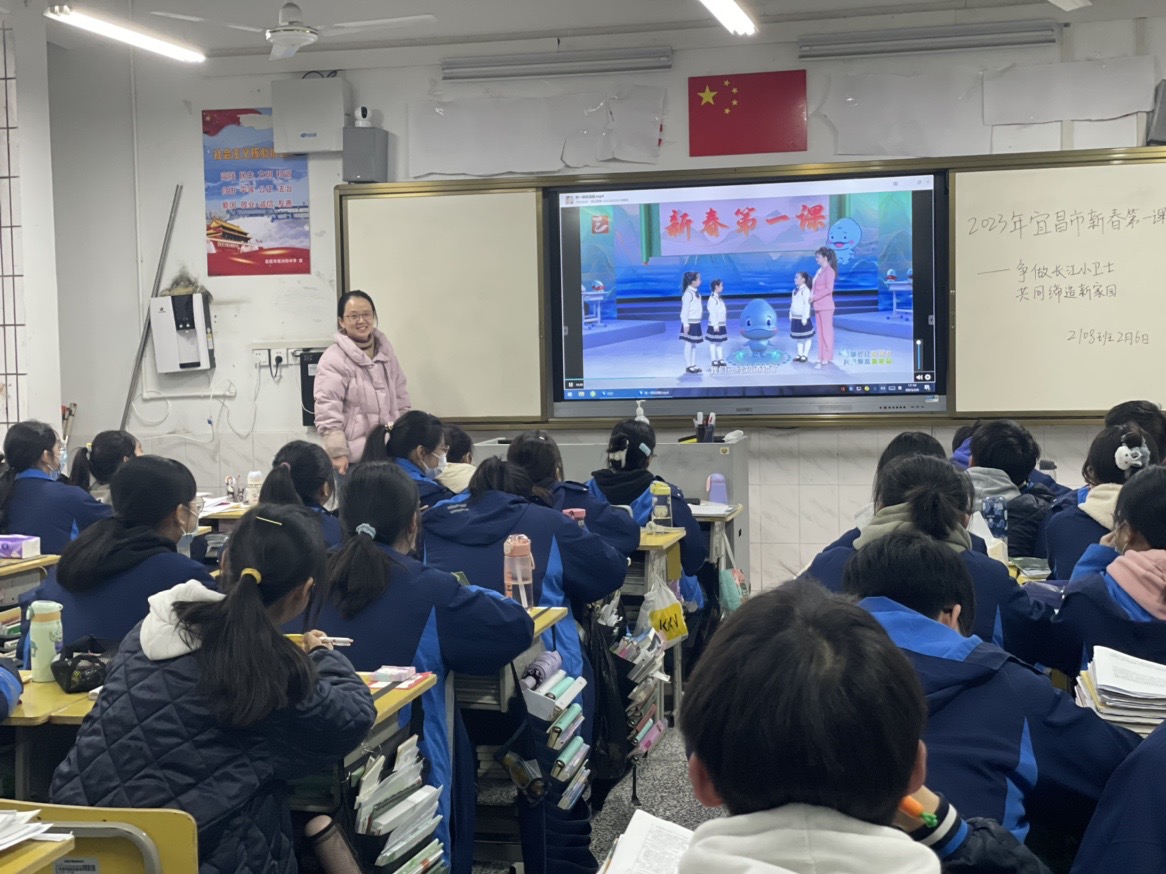 宜昌市葛洲坝中学新春第一课5