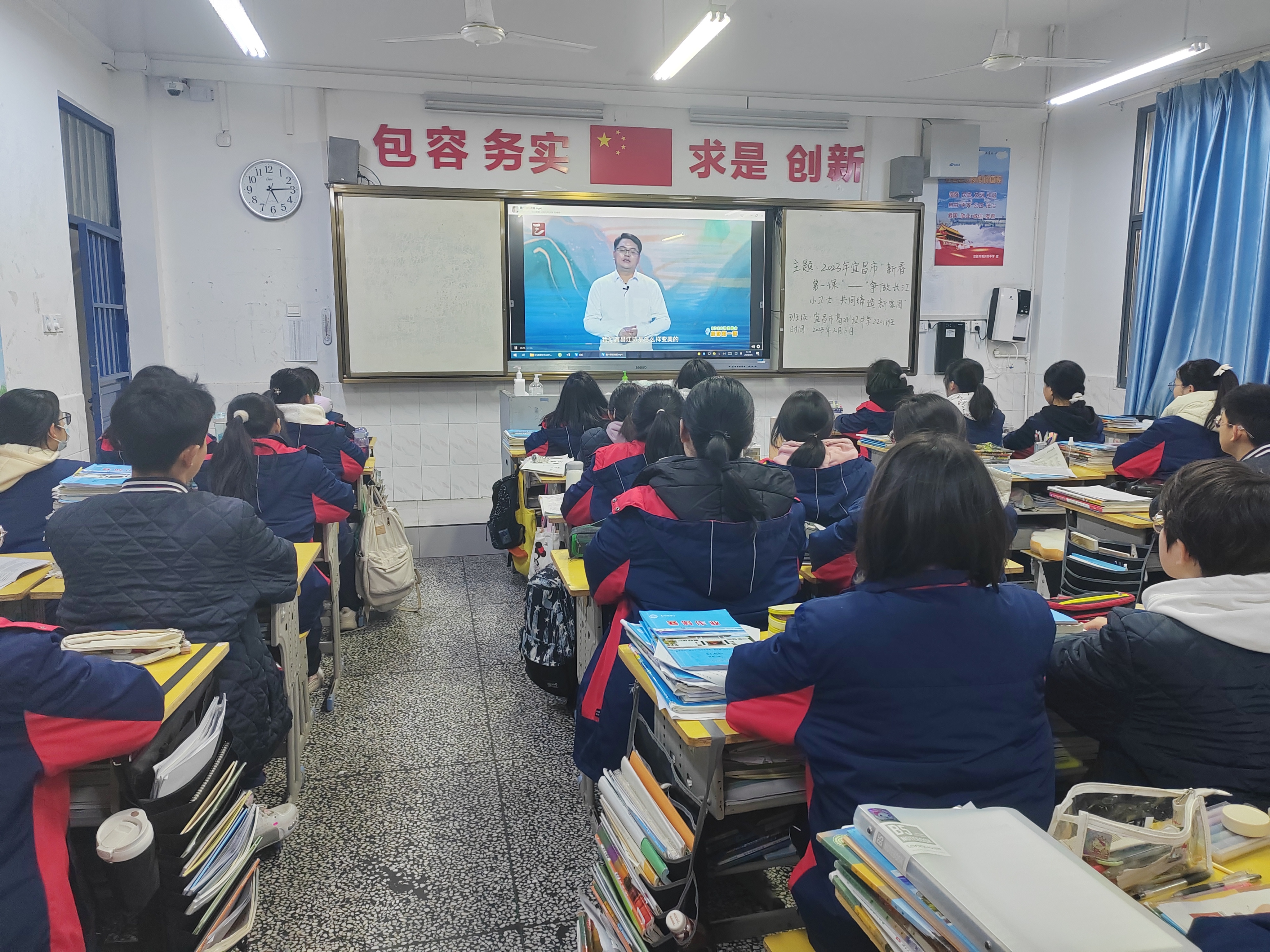 宜昌市葛洲坝中学新春第一课3