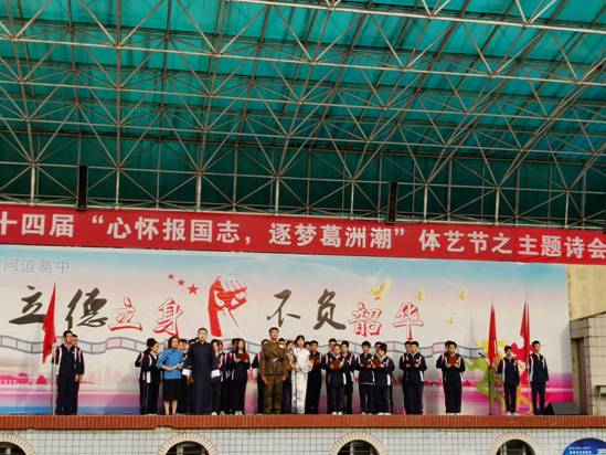 高二11班《少年中国说》