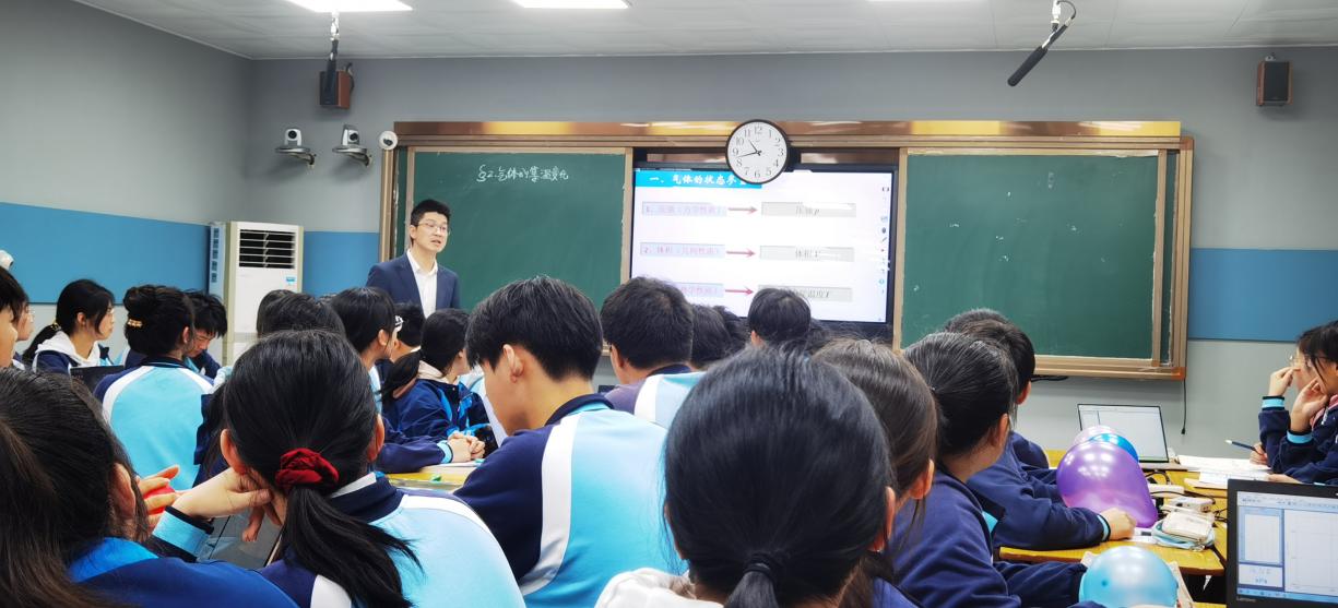 气体的等温变化